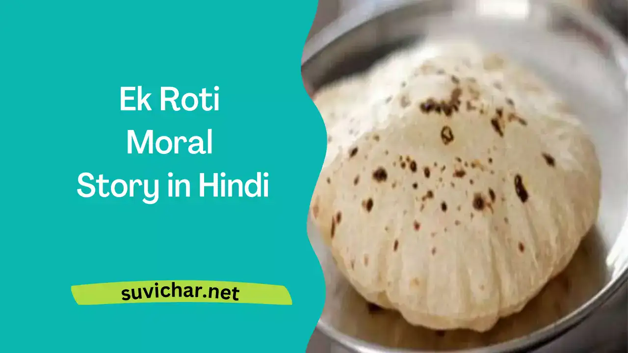 Best Ek Roti Moral Story in Hindi