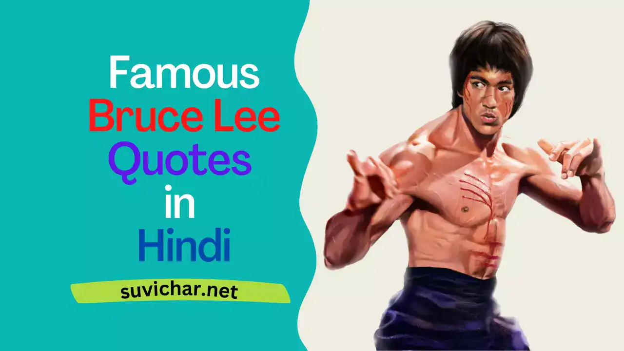Famous Bruce Lee Quotes