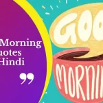 Good Morning Quotes in Hindi
