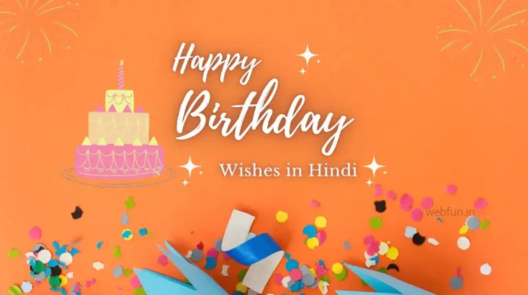 happy birthday wishes in hindi
