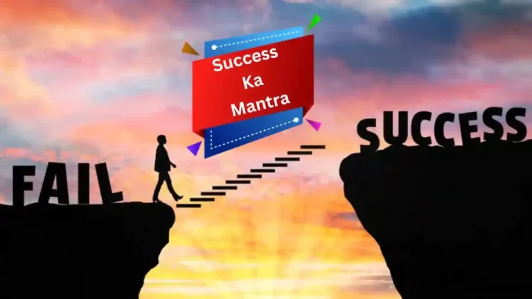 Success Ka Mantra in Hindi 5 Qualities of a Student
